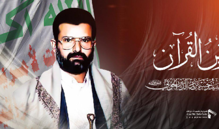 احياء الذكرى السنوية للشهيد القائد في أمانة العاصمة والمحافظات